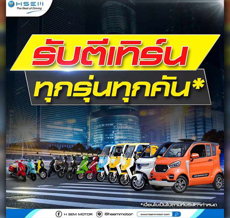 โปรตุลาคม2